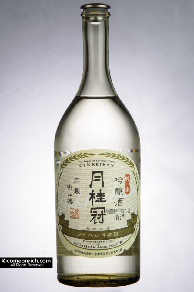 酒瓶　物撮り　日本酒
