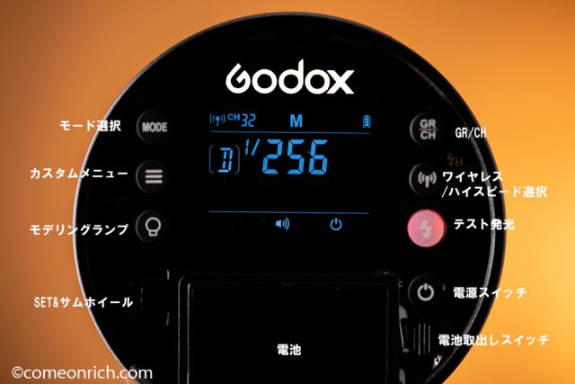 Godox AD300Pro　評価レビュー